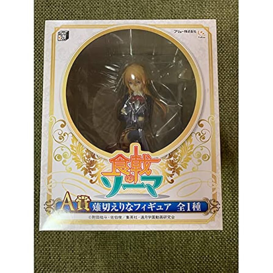 みんなのくじ 食戟のソーマ A賞 薙切えりなフィギュア　（単品） ggw725x 駿河屋 -<中古>薙切えりな 「みんなのくじ 食戟のソーマ」 A賞